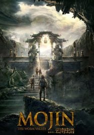 ดูหนังออนไลน์ฟรี Mojin The Worm Valley โมจิน หุบเขาหนอน (2018)