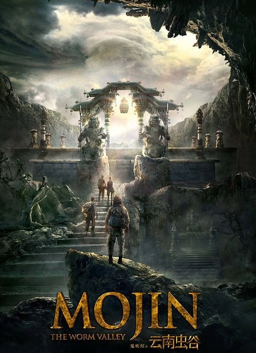 ดูหนังออนไลน์ฟรี Mojin The Worm Valley โมจิน หุบเขาหนอน (2018)