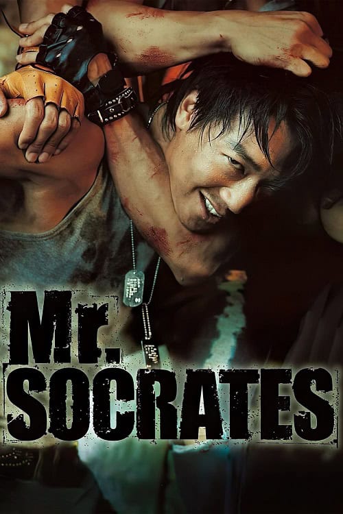 ดูหนังออนไลน์ฟรี Mr Socrates เก๋าโจ๋พันธุ์ซ่าท้าดวลเจ้าพ่อ (2005)