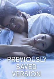 ดูหนังออนไลน์ฟรี Previously Saved Version บันทึกความทรงจำข้ามดวงดาว (2024)