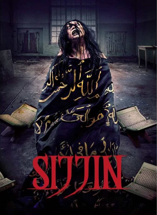 ดูหนังออนไลน์ฟรี Sijjin (2023)