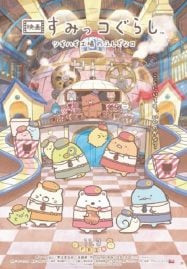 ดูหนังออนไลน์ฟรี Sumikkogurashi The Patched Up Toy Factory in the Woods (2023)