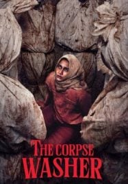 ดูหนังออนไลน์ฟรี The Corpse Washer (2024)