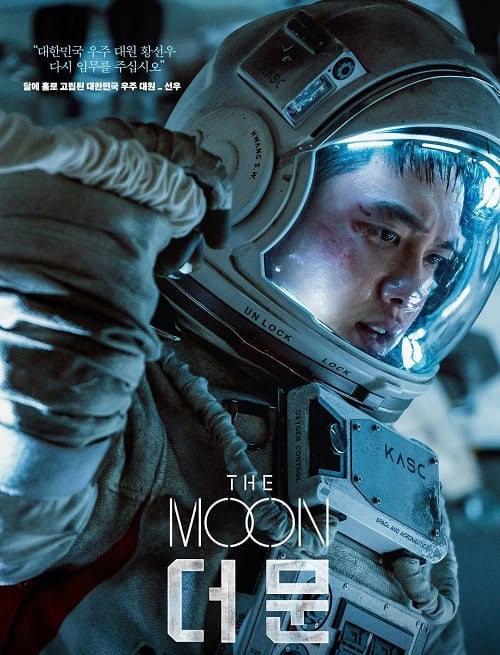 ดูหนังออนไลน์ฟรี The Moon ปฏิบัติการพิชิตจันทร์ (2023)