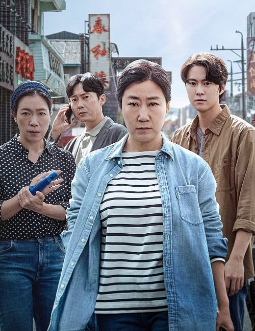 ดูหนังออนไลน์ฟรี Citizen of a Kind (2024)