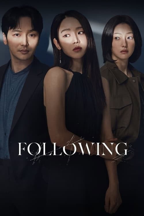 ดูหนังออนไลน์ฟรี Following (2024)