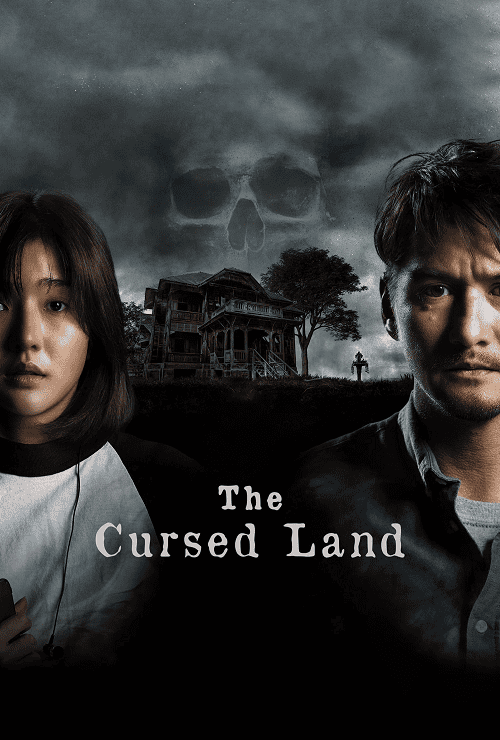 ดูหนังออนไลน์ฟรี The Cursed Land (2024) แดนสาป