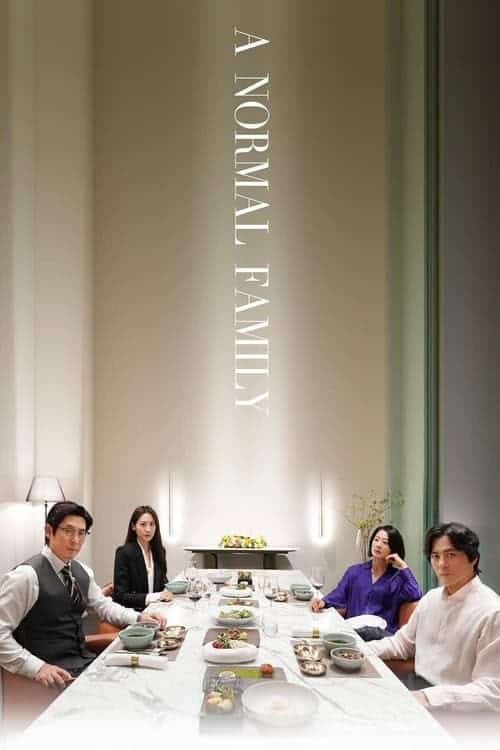 ดูหนังออนไลน์ฟรี A Normal Family ลูกฉัน… เป็นคนดี (2024)