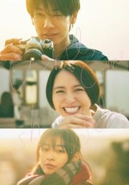 ดูหนังออนไลน์ฟรี April Come She Will เมษายน พาใครคนนั้น กลับมา (2024)