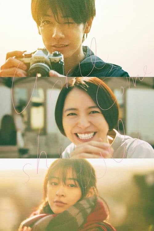 ดูหนังออนไลน์ฟรี April Come She Will เมษายน พาใครคนนั้น กลับมา (2024)