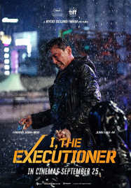 ดูหนังออนไลน์ฟรี I, the Executioner (2024) คู่เดือดนรกต้องกราบ