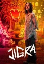 ดูหนังออนไลน์ฟรี Jigra ฝ่านรกแดนประหาร (2024)