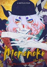 ดูหนังออนไลน์ฟรี Mononoke the Movie The Phantom in the Rain โมโนโนเกะ เดอะ มูฟวี่ ปีศาจในสายฝน (2024)
