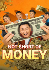 ดูหนังออนไลน์ฟรี Not Short Of Money (2024) เงินพี่มีไม่ขาด
