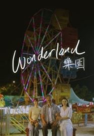 ดูหนังออนไลน์ฟรี Wonderland สวนหรรษาที่ตราตรึง (2023)