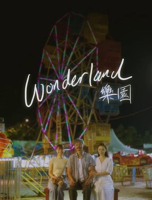 ดูหนังออนไลน์ฟรี Wonderland สวนหรรษาที่ตราตรึง (2023)