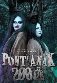 ดูหนังออนไลน์ฟรี 200KG Vampire (2024) แวมไพร์ 200KG