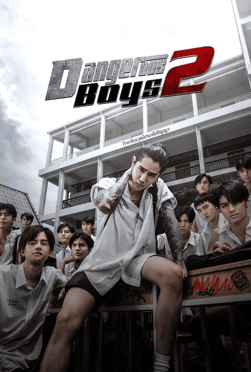 ดูหนังออนไลน์ฟรี Dangerous Boys 2 (2024) วัยเป้ง นักเลงขาสั้น 2
