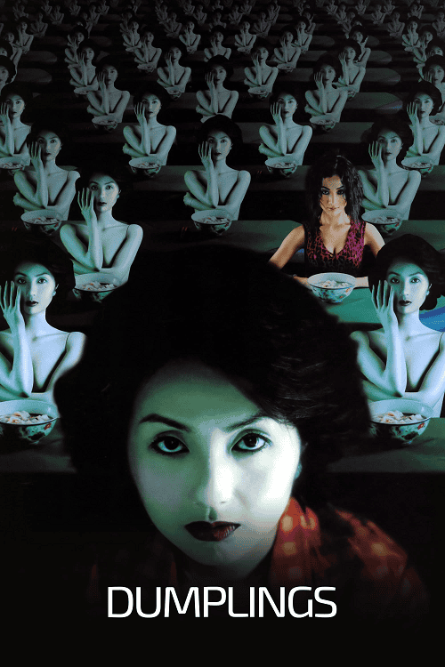 ดูหนังออนไลน์ฟรี Dumplings (2004)