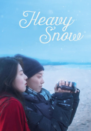 ดูหนังออนไลน์ฟรี Heavy Snow (2023) ฤดูหนาว เรารักกัน