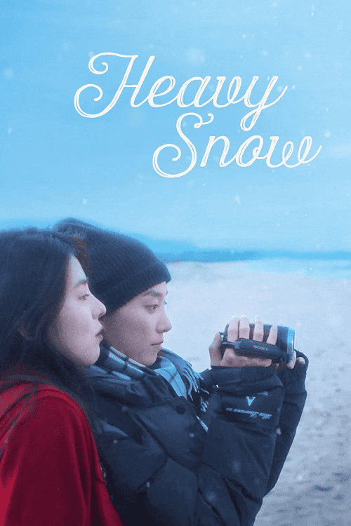 ดูหนังออนไลน์ฟรี Heavy Snow (2023) ฤดูหนาว เรารักกัน