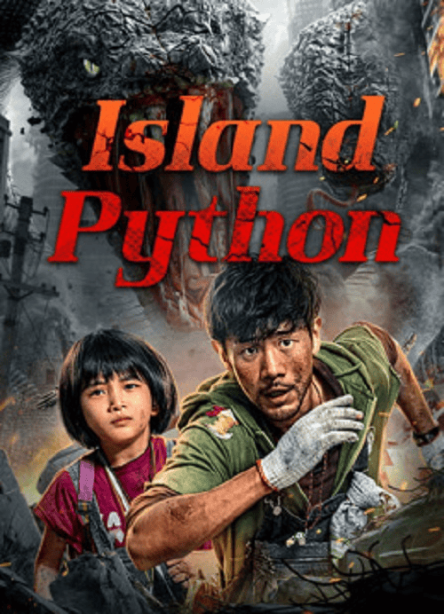 ดูหนังออนไลน์ฟรี Island Python (2025) เกาะงูยักษ์ประหลาด