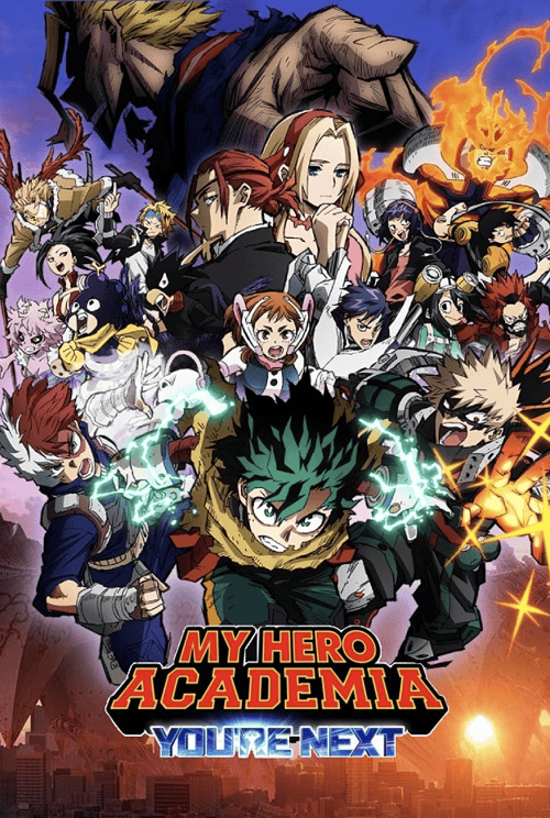 ดูหนังออนไลน์ฟรี My Hero Academia You’re Next (2024) มาย ฮีโร่ อคาเดเมีย