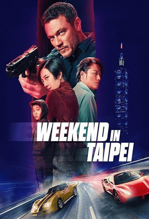ดูหนังออนไลน์ฟรี Weekend in Taipei (2024) เร็ว..แรง ทะลุไทเป