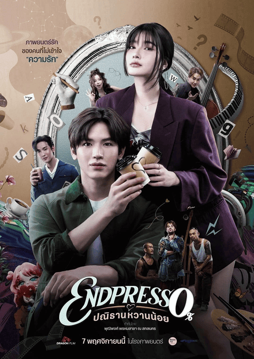 ดูหนังออนไลน์ฟรี Endpresso (2024) ปณิธานหวานน้อย