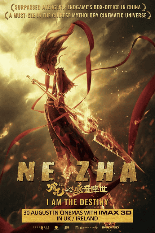 ดูหนังออนไลน์ฟรี Ne Zha (2019) นาจา