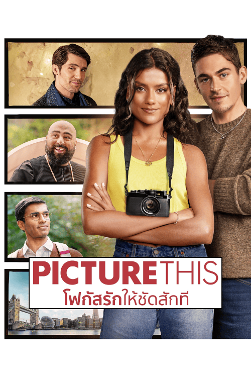 ดูหนังออนไลน์ฟรี Picture This (2025) โฟกัสรักให้ชัดสักที