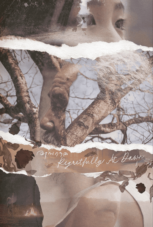 ดูหนังออนไลน์ฟรี Regretfully At Dawn (2024) อรุณกาล