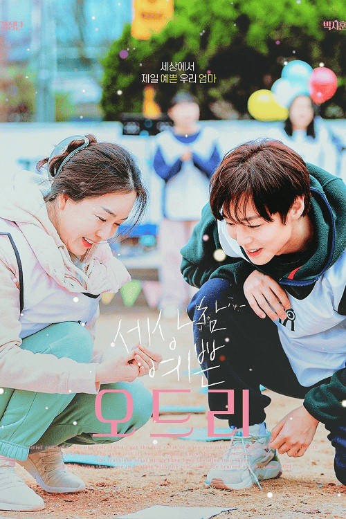ดูหนังออนไลน์ฟรี Beautiful Audrey (2024)
