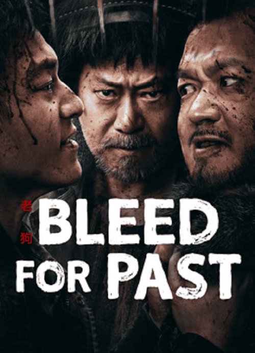 ดูหนังออนไลน์ฟรี Bleed For Past (2025) ราชานักวาด