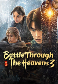 ดูหนังออนไลน์ฟรี Figth Break Sphere 3 (2025) สัประยุทธ์ทะลุฟ้า 3