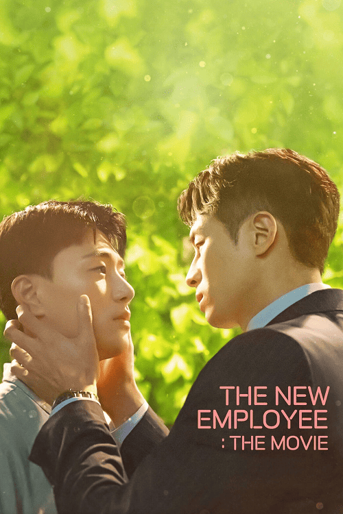 ดูหนังออนไลน์ฟรี The New Employee The Movie (2023) พนักงานฝึกหัดคนนี้ผมจอง เดอะ มูฟวี่