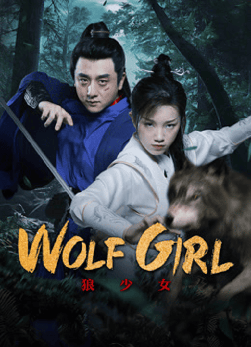 ดูหนังออนไลน์ฟรี Wolf Girl (2025) หมาป่าสาว