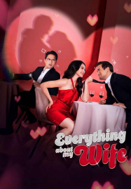 ดูหนังออนไลน์ฟรี Everything About My Wife (2025) แผนลวงรัก