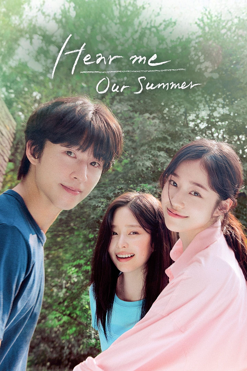 ดูหนังออนไลน์ฟรี Hear Me Our Summer (2024)