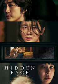 ดูหนังออนไลน์ฟรี Hidden Face (2024) เล่ห์​ ร้อน​ ซ่อน​ ชู้
