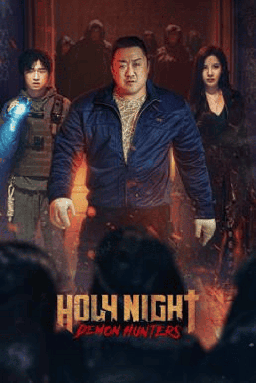 ดูหนังออนไลน์ฟรี Holy Night Demon Hunters (2025) ฅนต่อยผี