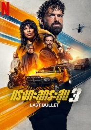 ดูหนังออนไลน์ฟรี Last Bullet (2025) แรงทะลุกระสุน 3