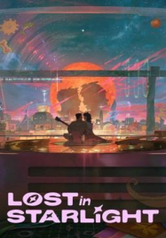 ดูหนังออนไลน์ฟรี Lost in Starlight (2025) เลือนหายในแสงดาว