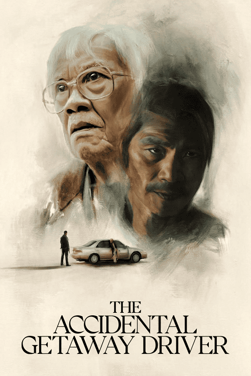 ดูหนังออนไลน์ฟรี The Accidental Getaway Driver (2023)