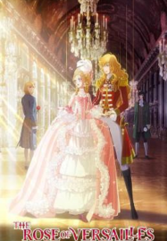 ดูหนังออนไลน์ฟรี The Rose of Versailles (2025) กุหลาบแวร์ซายส์
