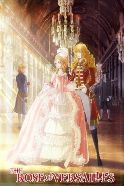 ดูหนังออนไลน์ฟรี The Rose of Versailles (2025) กุหลาบแวร์ซายส์