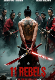 ดูหนังออนไลน์ฟรี 11 Rebels (2024)