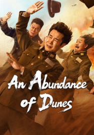 ดูหนังออนไลน์ฟรี An Abundance of Dunes (2025)