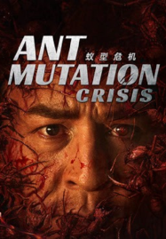 ดูหนังออนไลน์ฟรี Ant Mutation Crisis (2025) มดมรณะกลายพันธุ์