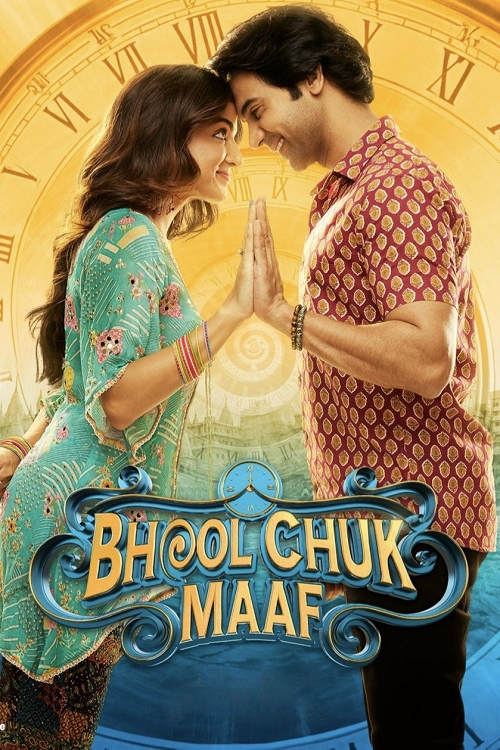 ดูหนังออนไลน์ฟรี Bhool Chuk Maaf (2025)